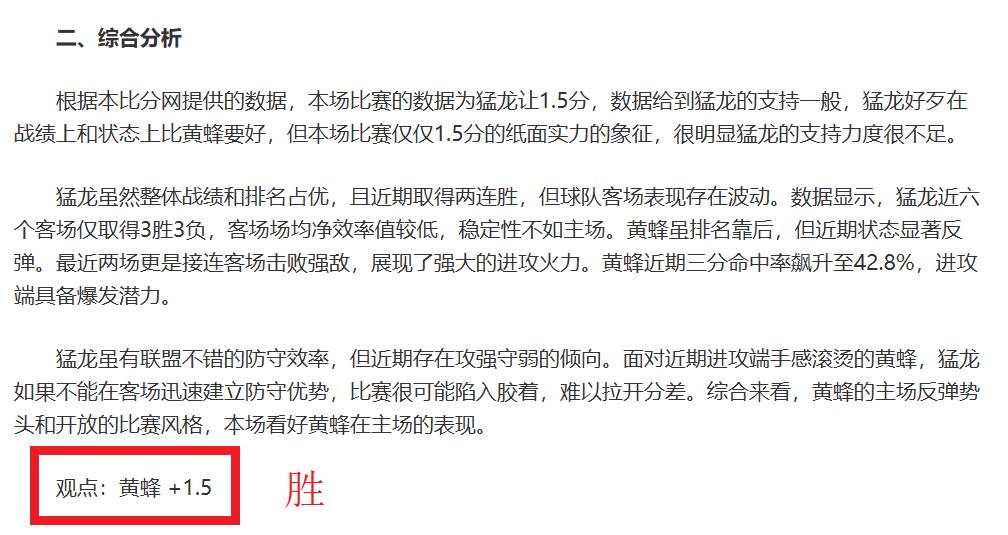 赛季英超联,赛第,轮亮点盘点,巅峰国际娱乐,巅峰国际娱乐,超凡国际,巅峰国际娱乐官方,巅峰国际娱乐官网,巅峰国际娱乐入口,巅峰国际娱乐登录