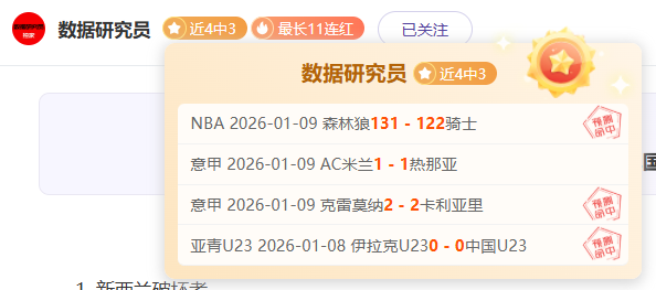 赵继伟半场,表现卓越,送出,巅峰国际娱乐,巅峰国际娱乐,超凡国际,巅峰国际娱乐官方,巅峰国际娱乐官网,巅峰国际娱乐入口,巅峰国际娱乐登录