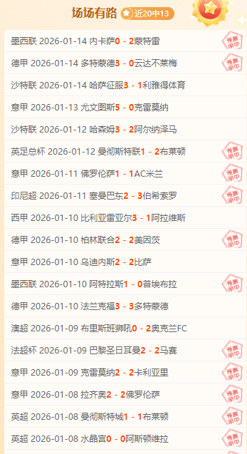 拜仁力争签,下科曼等四,德利赫特转,巅峰国际娱乐,巅峰国际娱乐,超凡国际,巅峰国际娱乐官方,巅峰国际娱乐官网,巅峰国际娱乐入口,巅峰国际娱乐登录