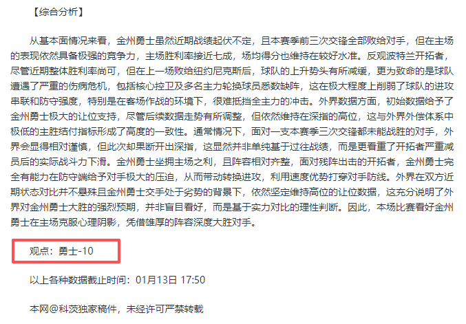 奥格斯堡,拜仁,凯恩基因势,巅峰国际娱乐,巅峰国际娱乐,超凡国际,巅峰国际娱乐官方,巅峰国际娱乐官网,巅峰国际娱乐入口,巅峰国际娱乐登录