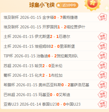 国足集结阿,联酋,备战世预赛,巅峰国际娱乐,巅峰国际娱乐,超凡国际,巅峰国际娱乐官方,巅峰国际娱乐官网,巅峰国际娱乐入口,巅峰国际娱乐登录