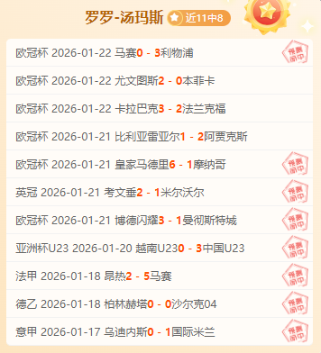 切尔西追逐,毕尔巴鄂新,星尼科,巅峰国际娱乐,巅峰国际娱乐,超凡国际,巅峰国际娱乐官方,巅峰国际娱乐官网,巅峰国际娱乐入口,巅峰国际娱乐登录