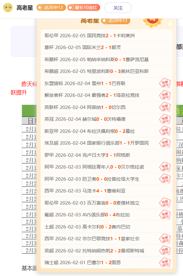 智利对决在,激情球赛之,巅峰国际娱乐,巅峰国际娱乐,巅峰国际娱乐,超凡国际,巅峰国际娱乐官方,巅峰国际娱乐官网,巅峰国际娱乐入口,巅峰国际娱乐登录