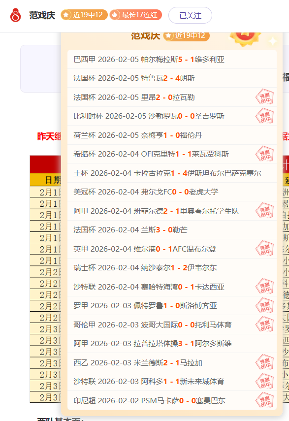 阿莫林渴望,执掌曼联教,巅峰国际娱乐,巅峰国际娱乐,巅峰国际娱乐,超凡国际,巅峰国际娱乐官方,巅峰国际娱乐官网,巅峰国际娱乐入口,巅峰国际娱乐登录