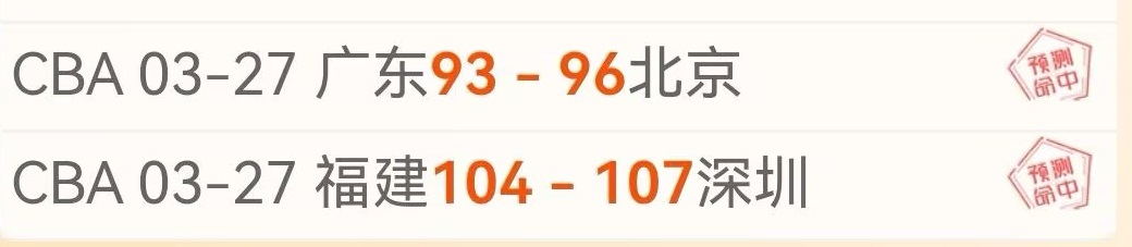 比赛结果分,浙江,吉林,巅峰国际娱乐,巅峰国际娱乐,超凡国际,巅峰国际娱乐官方,巅峰国际娱乐官网,巅峰国际娱乐入口,巅峰国际娱乐登录