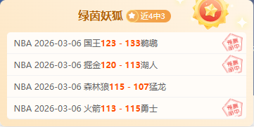 火箭对雷霆,赛事集锦回,巅峰国际娱乐,巅峰国际娱乐,巅峰国际娱乐,超凡国际,巅峰国际娱乐官方,巅峰国际娱乐官网,巅峰国际娱乐入口,巅峰国际娱乐登录