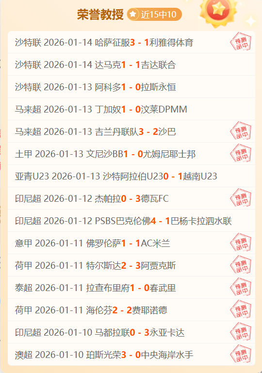 周二世欧预,瑞典,波兰专家质,巅峰国际娱乐,巅峰国际娱乐,超凡国际,巅峰国际娱乐官方,巅峰国际娱乐官网,巅峰国际娱乐入口,巅峰国际娱乐登录