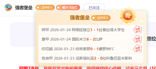 大乐透期号,专家推荐,拉分策略对,巅峰国际娱乐,巅峰国际娱乐,超凡国际,巅峰国际娱乐官方,巅峰国际娱乐官网,巅峰国际娱乐入口,巅峰国际娱乐登录