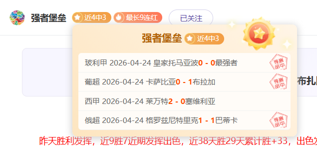 大乐透期号,专家推荐,拉分策略对,巅峰国际娱乐,巅峰国际娱乐,超凡国际,巅峰国际娱乐官方,巅峰国际娱乐官网,巅峰国际娱乐入口,巅峰国际娱乐登录