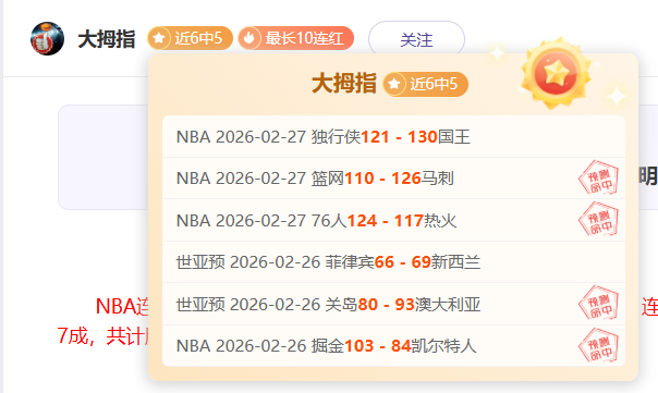 迈阿密热火,对多伦多猛,常规赛预测,巅峰国际娱乐,巅峰国际娱乐,超凡国际,巅峰国际娱乐官方,巅峰国际娱乐官网,巅峰国际娱乐入口,巅峰国际娱乐登录