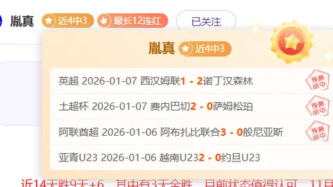 里沙利松83分钟力挽狂澜，扫射绝杀惊险助热刺1-2险负利物浦