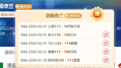 哈登西决独占数据王，无奈得分未达顶峰，31分7板11助3断2帽仅算小慰藉