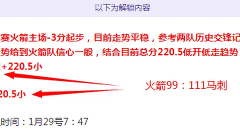 瓜迪奥拉强调反击升级为首要任务；哈兰德小伤在身但心情沉重