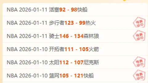 “亚冬会女子速度滑冰100米决赛”