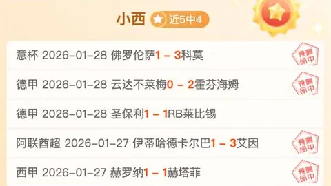 3月4日NBA：火箭对雷霆赛事集锦回顾