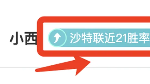 羅伯遜遭肘擊，PGMOL將啟動全面調查