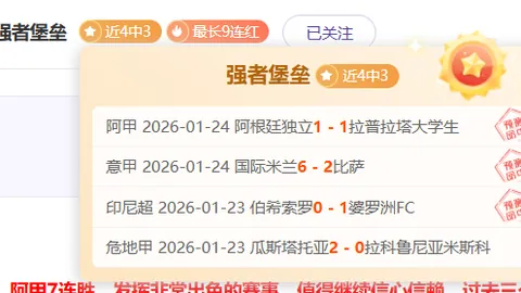 大乐透期号专家推荐：拉分策略对比分析