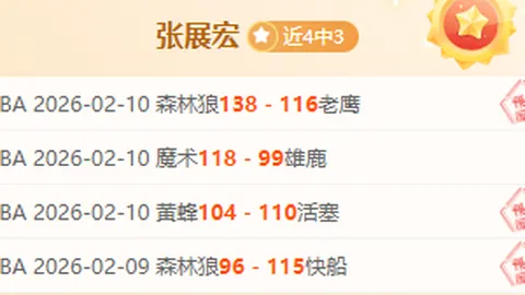 中甲赛事惊现错误亚泰对阵陕西比分牌误标1比1