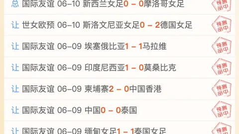 公牛对决鳄蜥巅峰娱乐登录：早间赛事深度解析，6胜5战绩，不容错过的关键情报